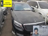 º¥Ã÷ S-Ŭ·¹½º W222(13³â~ÇöÀç) °¡¼Ö¸° 2WD S500L