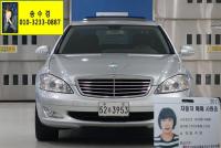 º¥Ã÷ S-Ŭ·¡½ºW221(06³â~13³â) S350L