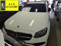 º¥Ã÷ E-Ŭ·¡½º W213(16~ÇöÀç) °¡¼Ö¸° 4WD E300 4MATIC ¾Æ¹æ°¡¸£µå