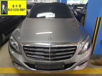 º¥Ã÷ S-Ŭ·¹½º W222(13³â~ÇöÀç) °¡¼Ö¸° 2WD S600L