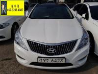 Çö´ë ±×·£ÀúHGÇÏÀ̺긮µå(13~17) °¡¼Ö¸°+Àü±â 2400cc ÇÁ¸®¹Ì¾ö