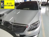 º¥Ã÷ S-Ŭ·¹½º W222(13³â~ÇöÀç) °¡¼Ö¸° 2WD S500L