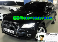 ¾Æ¿ìµð Q5 (08³â~ÇöÀç) 3.0 TDI ÄâÆ®·Î ´ÙÀ̳ª¹Í