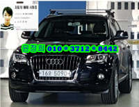 ¾Æ¿ìµð Q5 (08³â~ÇöÀç) 2.0 TDI ÄâÆ®·Î