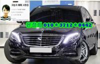 º¥Ã÷ S-Ŭ·¹½º W222(13³â~ÇöÀç) °¡¼Ö¸° 4WD S400L 4MATIC