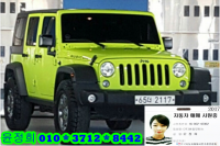ÁöÇÁ ·©±Û·¯(JK)(07~ÇöÀç) °¡¼Ö¸° 4WD