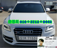 ¾Æ¿ìµð Q5 (08³â~ÇöÀç) 3.0 TDI ÄâÆ®·Î 8R (13³â~ÇöÀç)