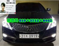 Çö´ë ±×·£Àú HG(2011~2016) HG240 ¸ð´ø
