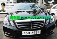 º¥Ã÷ ´º E-Ŭ·¡½º W212 (09³â~ÇöÀç) E300 ¾Æ¹æ°¡¸£µå