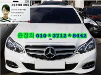 º¥Ã÷ ´º E-Ŭ·¡½º W212 (09³â~ÇöÀç) E220 CDI