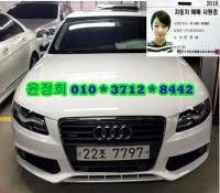 ¾Æ¿ìµð ´º A4 (05³â~ÇöÀç) 2.0T Quattro
