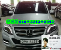 º¥Ã÷ GLK-Ŭ·¡½º (09³â~ÇöÀç) GLK220 CDI X204 (09³â~ÇöÀç)