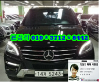 º¥Ã÷ ´º M-Ŭ·¡½º (06³â~ÇöÀç) ML350 ºí·çÅØ 4MATIC W166 (12³â~ÇöÀç)