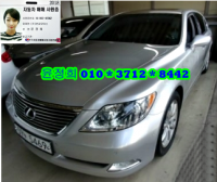 ·º¼½º LS460 STD