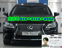 ·º¼½º LS460L STD