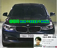 BMW ´º 3½Ã¸®Áî (05³â~ÇöÀç) 320d ¼¼´Ü