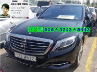 º¥Ã÷ S-Ŭ·¹½º W222(13³â~ÇöÀç) °¡¼Ö¸° 2WD S500L