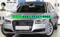 ¾Æ¿ìµð ´º A8 (02³â~ÇöÀç) 3.0 TFSI ÄâÆ®·Î LWB