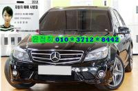 º¥Ã÷ ´º C-Ŭ·¡½º(07³â~ÇöÀç) C63 AMG ¼¼´Ü