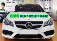 º¥Ã÷ ´º E-Ŭ·¡½º W212 (09³â~ÇöÀç) E250 ÄíÆä W212 (09³â~ÇöÀç)