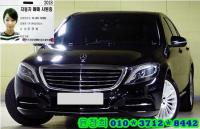 º¥Ã÷ S-Ŭ·¹½º W222(13³â~ÇöÀç) µðÁ©2WD S350 ºí·çÅØ