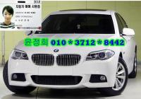 BMW ´º 5½Ã¸®Áî (03³â~ÇöÀç) 520d ¼¼´Ü F10 (10³â~ÇöÀç)