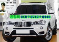 BMW ´º X3 (11³â~ÇöÀç) xDrive 20d xDrive 20d