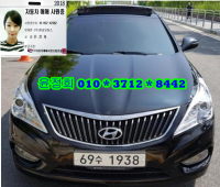 Çö´ë ±×·£Àú HG(2011~2016) HG240 ¸ð´ø