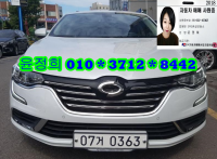 ¸£³ë»ï¼º SM6(16~ÇöÀç) °¡¼Ö¸° 2000CC