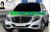 º¥Ã÷ S-Ŭ·¹½º W222(13³â~ÇöÀç) °¡¼Ö¸° 2WD S400L