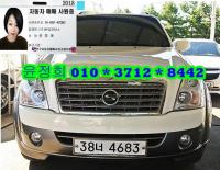 ½Ö¿ë ½´ÆÛ ·º½ºÅÏ 4WD RX4 ÃÖ°í±ÞÇü