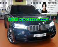 BMW X5 (F15) (13³â~ÇöÀç) M50d