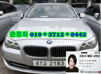 BMW ´º 5½Ã¸®Áî (03³â~ÇöÀç) 528i ¼¼´Ü