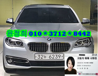 BMW ´º 5½Ã¸®Áî (03³â~ÇöÀç) 520d xDrive ·°¼Å¸®