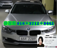 BMW ´º 3½Ã¸®Áî (05³â~ÇöÀç) 320d ¼¼´Ü