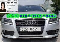 ¾Æ¿ìµð A5 (07³â~ÇöÀç) 2.0 TFSI ÄâÆ®·Î 2.0 TFSI ÄâÆ®·Î