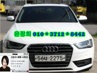 ¾Æ¿ìµð ´º A4 (05³â~ÇöÀç) 2.0T Quattro