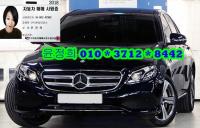 º¥Ã÷ E-Ŭ·¡½º W213(16~ÇöÀç) °¡¼Ö¸° 2WD E300 ¾Æ¹æ°¡¸£µå