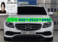 º¥Ã÷ E-Ŭ·¡½º W213(16~ÇöÀç) µðÁ© 2WD E220d ¾Æ¹æ°¡¸£µå