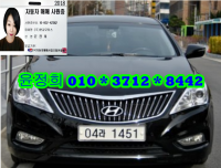 Çö´ë ±×·£Àú HG(2011~2016) HG240 ¸ð´ø