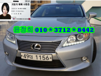 ·º¼½º ES350 ÇÁ¸®¹Ì¾ö
