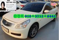 ÀÎÇÇ´ÏÆ¼ G35 ¼¼´Ü