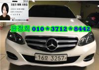 º¥Ã÷ ´º E-Ŭ·¡½º W212 (09³â~ÇöÀç) E250 ÄíÆä