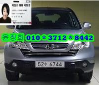È¥´Ù CR-V 2.4 4WD EX