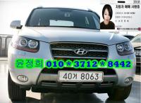 Çö´ë ½ÑŸÆä CM (05³â~12³â) 2WD(2.2VGT) SLX