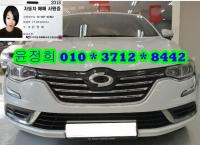 ¸£³ë»ï¼º SM6(16~ÇöÀç) °¡¼Ö¸° 2000CC 2.0 GDE SE