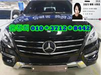 º¥Ã÷ ´º M-Ŭ·¡½º (06³â~ÇöÀç) ML350 ºí·çÅØ 4MATIC