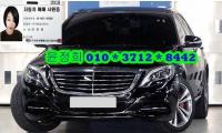 º¥Ã÷ S-Ŭ·¹½º W222(13³â~ÇöÀç) µðÁ© 4WD S350 ºí·çÅØ 4MATICD
