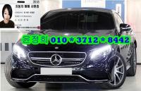 º¥Ã÷ S-Ŭ·¹½º W222(13³â~ÇöÀç) °¡¼Ö¸° 4WD S63 AMG 4MATIC ÄíÆä
