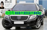 º¥Ã÷ S-Ŭ·¹½º W222(13³â~ÇöÀç) °¡¼Ö¸° 4WD S500L 4MATIC